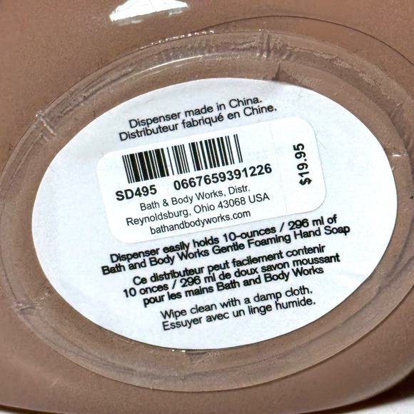 TAN FLORAL Glass Foaming Hand Soap Dispenser - Picture 3 of 4